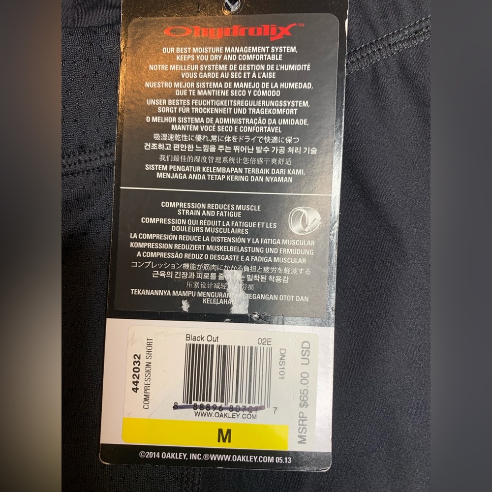 NWT Oakley Black Compression Shorts - Men’s Medium - Picture 4 of 4